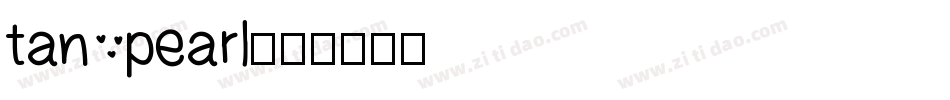 tan pearl字体转换